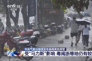 雷电竞苹果下载截图0